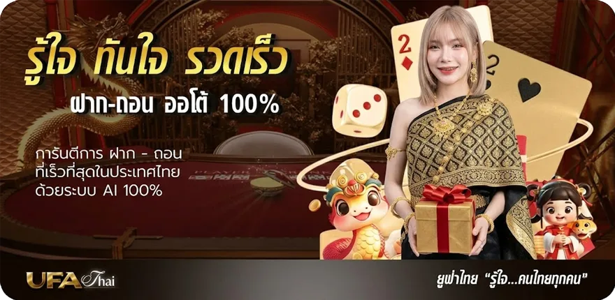 โปรโมชั่น aec333 ล่าสุด — โปรโมชั่นสมาชิกใหม่