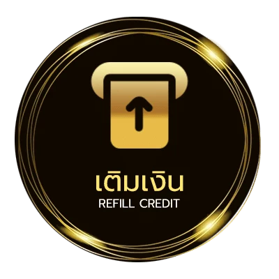 ระบบฝากถอน aec333 ออโต้ 24 ชม.