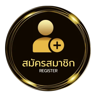 สมัครสมาชิก aec333 ใน 1 นาที