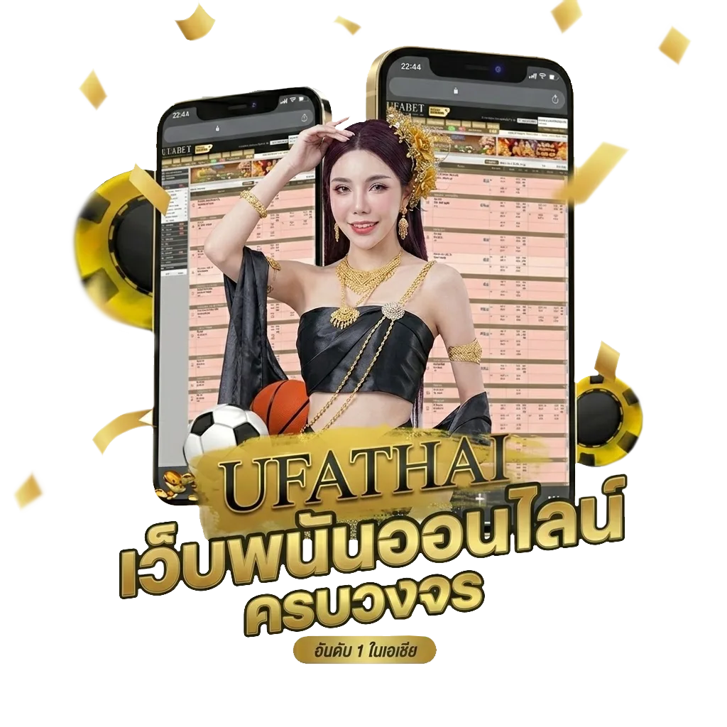 aec333 โบนัส — สมาชิกทุกคน