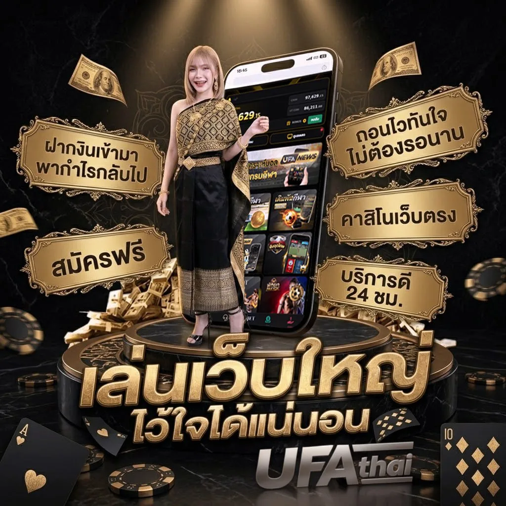 aec333 Brand Banner — ตัวแทน UFABET
